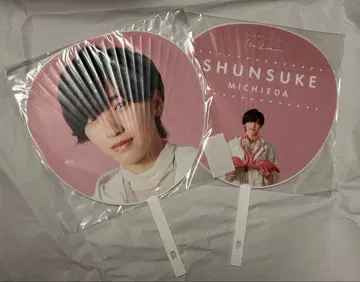 나니와단시 미치에다 슌스케 부채 2개 세트