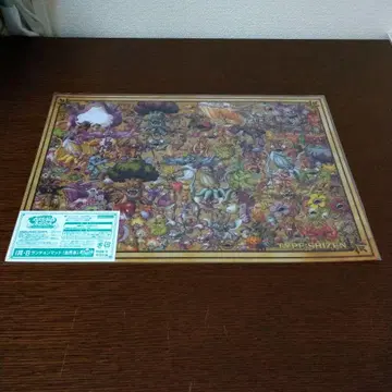 드래곤 퀘스트 런천매트 자연계