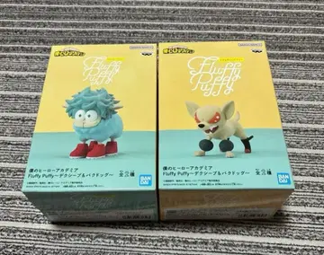 나의 히어로 아카데미아 Fluffy Puffy 2체 세트