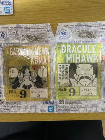 미호크 원피스 베이스샵 복권 아크릴 블록 참 제일복권