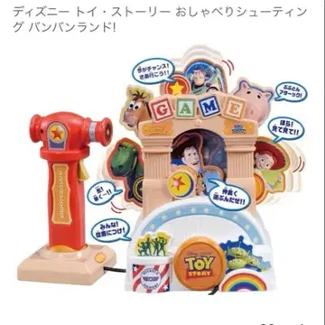 토이 스토리 빵빵랜드 말하는 슈팅 타카라토미 미사용