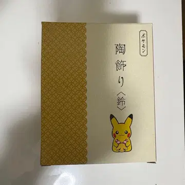 포켓몬 도자기 장식<방울> 피카츄와 리샨 설날 장식 약사요