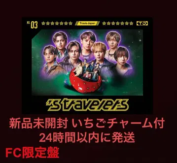 Travis Japan FC 한정판 s'travelers