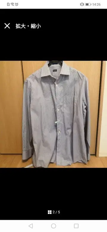 Paul Smith 폴 스미스 스트라이프 긴팔 셔츠