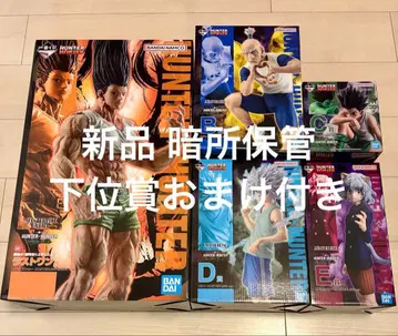 헌터헌터 제일복권 B상 C상 D상 E상 라스트 원 세미 컴프