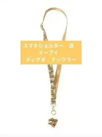 스마트폰 숄더  이브이 디그다 한바이트 st