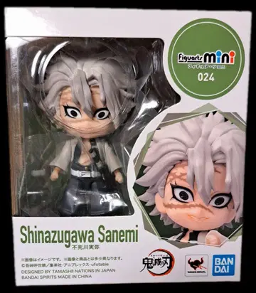 귀멸의 칼날 Figuarts mini 피규어 미니 시나즈가와 사네미