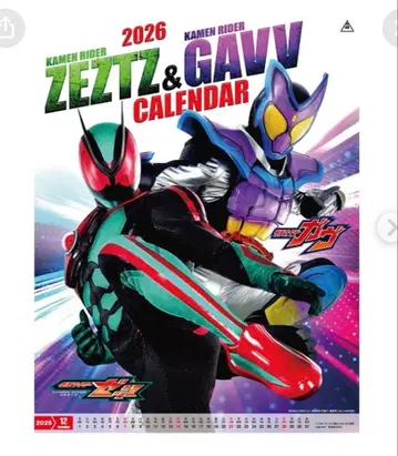 가면라이더 2026 달력