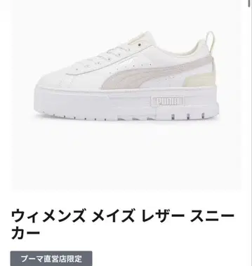 푸마 우먼 남성용 가죽 스니커즈 24cm PUMA