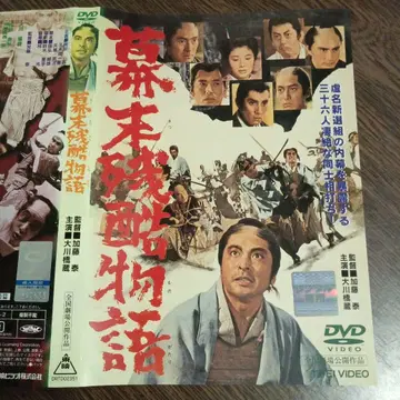 막말 잔혹 이야기 DVD