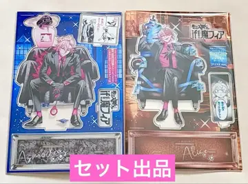 마계학원! 이루마군 if 마피아 아크릴 디오라마 아스모데우스 앨리스