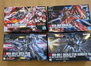 HG 델타 플러스 외 4점 세트