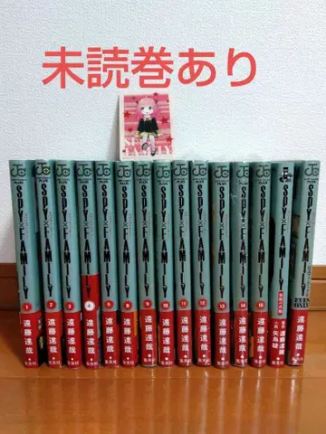 스파이 패밀리 1권~6권 9권~15권 소설 공식 팬북 세트