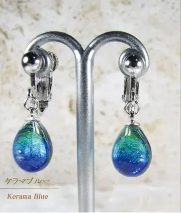 칠해유리 귀찌 케라마블루