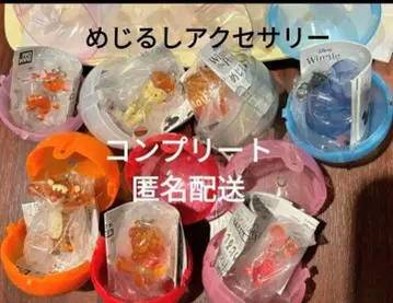 곰돌이 푸 메지루시 액세서리 컴플리트 디즈니 전 종류