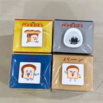 빵 도둑 스태킹 체스트 수납 액세서리 함 4개 세트
