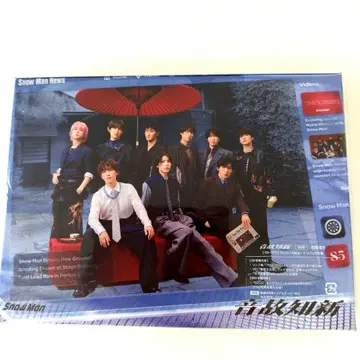 새상품급 Snow Man 음악지신 초회반B CD+DVD