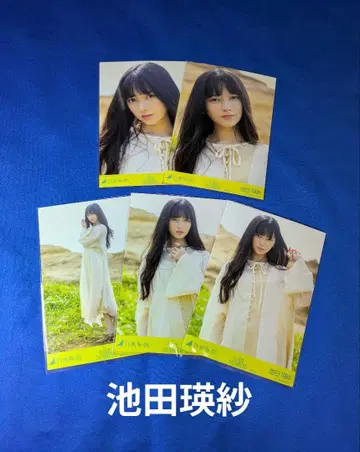 노기자카46 이케다 에레나 Same numbers MV 5종 컴프