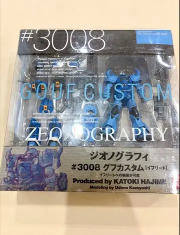 미개봉품 지오노그래피 #3008 구프 커스텀 [이프리트]