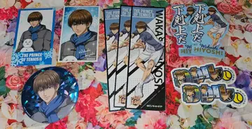 신 테니스의 왕자님 굿즈 세트 히요시 와카