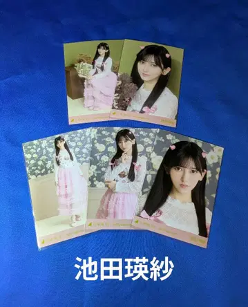 노기자카46 이케다 에레나 할로윈 2025 5종 컴프