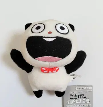 니시무라 유우지 고키겐 판다 가방에 달 수 있는 봉제 인형 (웃는 얼굴)
