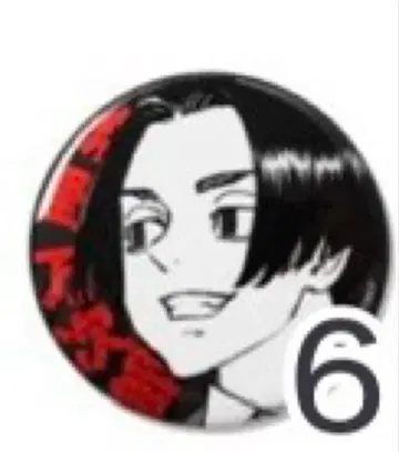 도쿄 리벤저스 신체험전 마이키마트 캔뱃지 사노 만지로