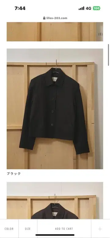 블랙 자켓 사이즈 38