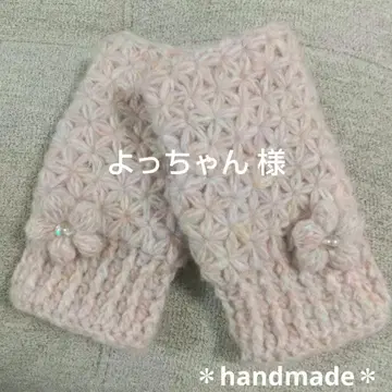 플라워 모티브가 귀여운 푹신푹신 리프 편직 핸드 워머