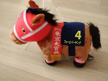 포에버 영 봉제 인형