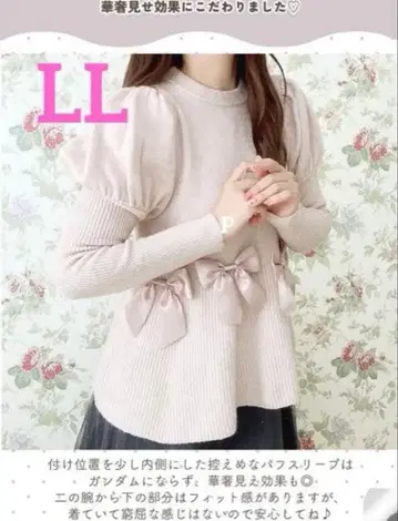 maki 리본 포함 페플럼 니트 스웨터 시마무라 핑크