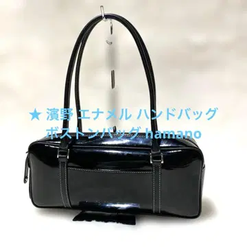 하마노 에나멜 핸드백 보스턴 백 hamano 블랙