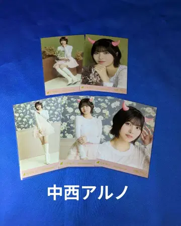 노기자카46 나카니시 아루노 할로윈 2025 5종 컴프