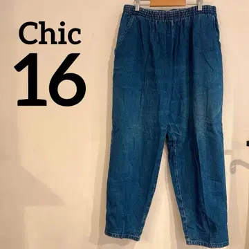 즉시 구매 OK Chic [ 16 ] 데님 팬츠 허리밴딩 루즈한 사이즈