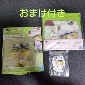 컬러풀피치 카라피치 제일복권 언제나의 장소에서 만나자! 시바