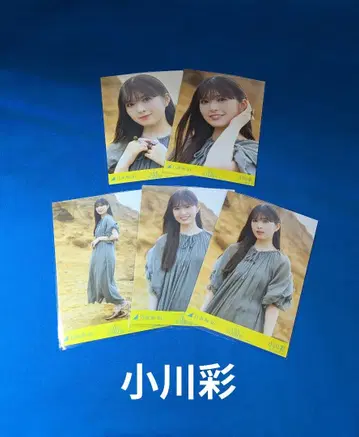 노기자카46 오가와 아야 Same numbers MV 5종 컴프