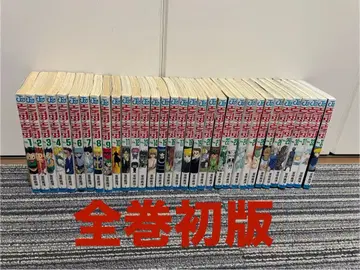 HUNTER x HUNTER 1~33권 [전권 초판]