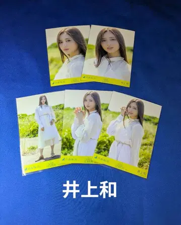 노기자카46 이노우에 와카나 Same numbers MV 5종 컴프