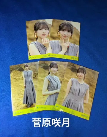 노기자카46 스가와라 사츠키 Same numbers MV 5종 컴프