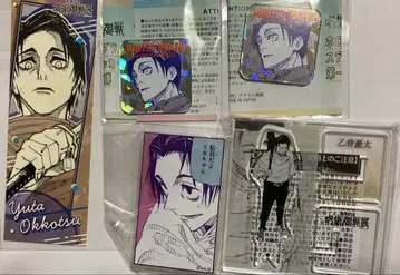 주술회전전 옷코츠 유타 세트 아크릴 스탠드 스티커 외