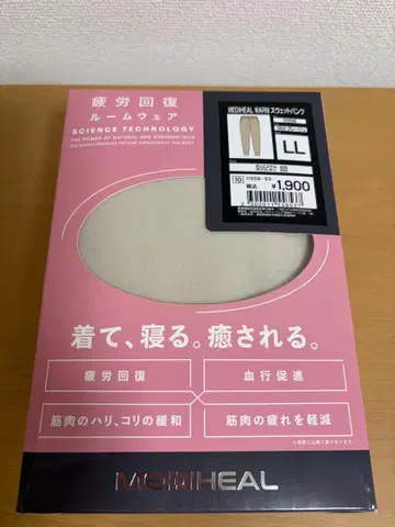 [ 새상품 미개봉 ] 워크맨 MEDIHEAL 팬츠 LL 사이즈 그레이지