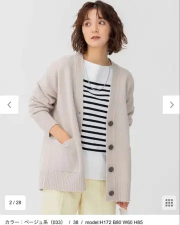 [세탁 가능] 23구 가디건 울 캐시미어 블렌드 니트