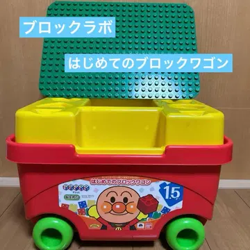 [ 덤 포함 ] 호빵맨 첫 블록 웨건