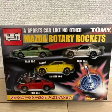 토미카 MAZDA ROTARY ROCKETS 컬렉션
