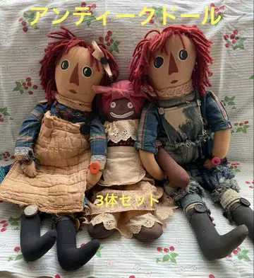 앤 앤디&벨린디 컨트리 인형 3개 세트 앤티크