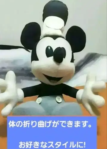 미키마우스 봉제 인형 월트 디즈니/디즈니랜드