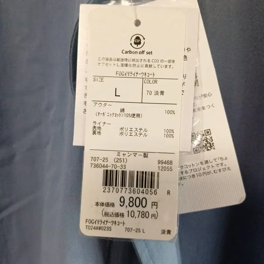 9번째 상품 이미지