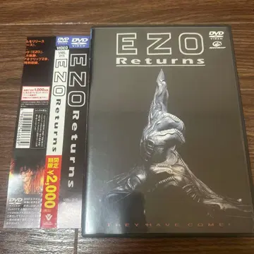 EZO Returns DVD 재팬 메탈
