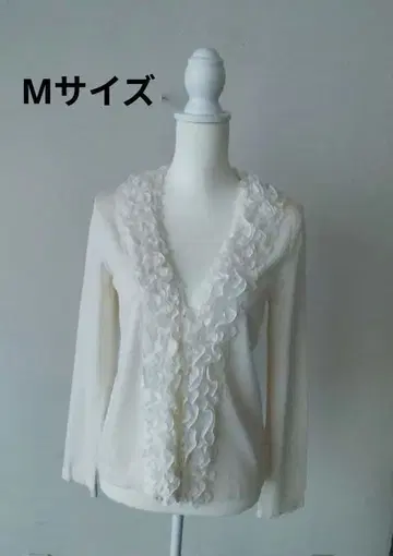 프릴이 달린 아이보리 긴팔 가디건