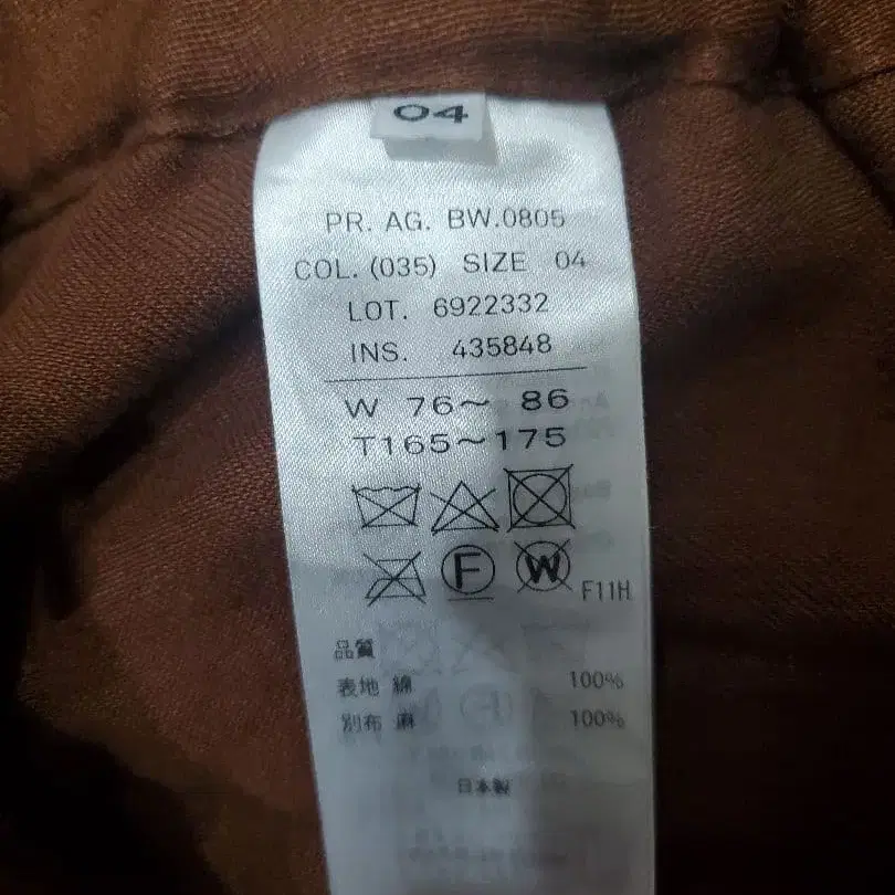 7번째 상품 이미지